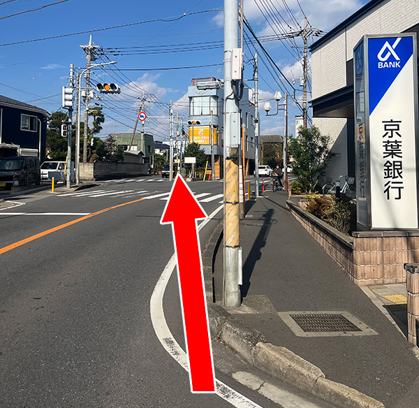 鎌ヶ谷大仏駅から花香歯科医院の行き方④